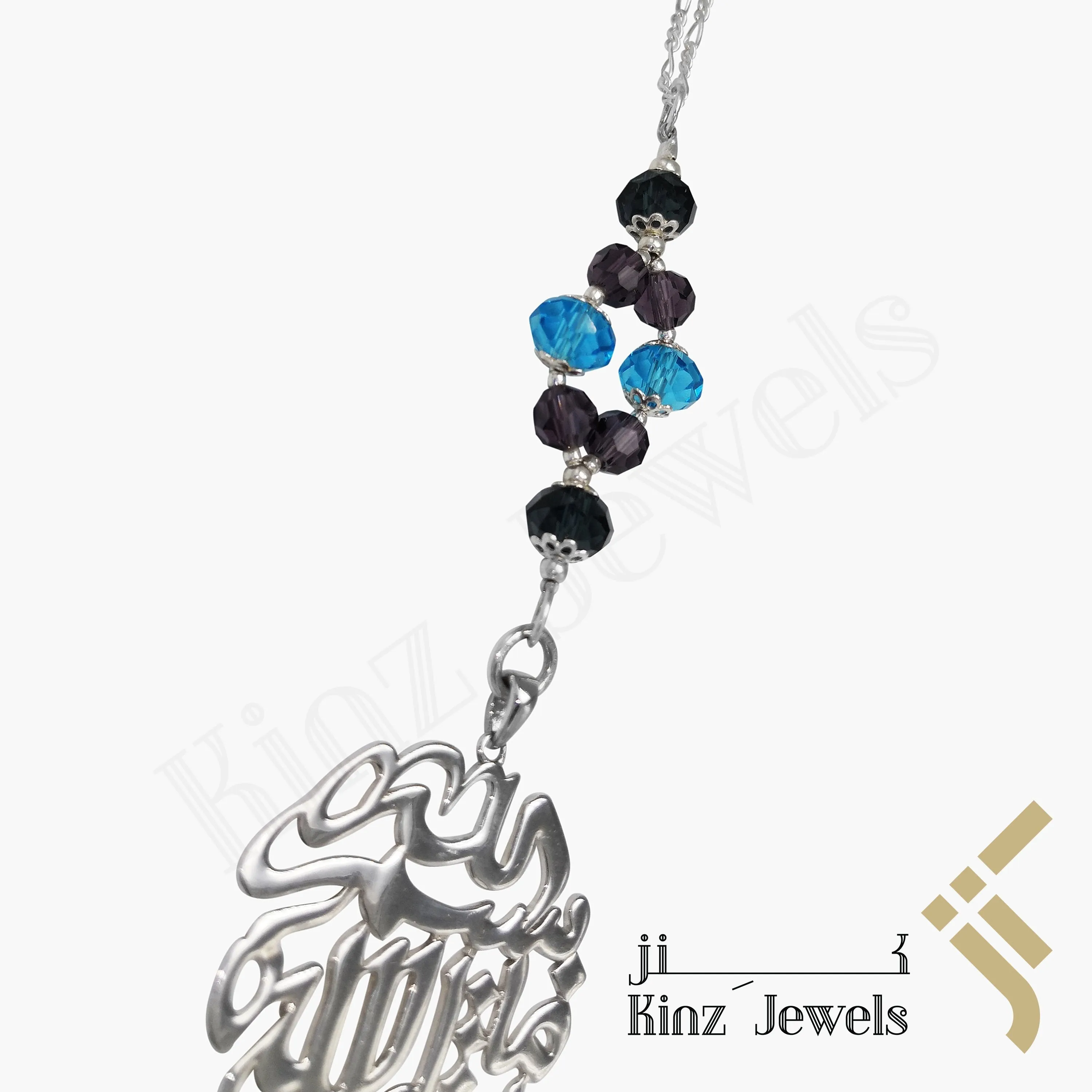 Kinz Car Mirror Hanging or Keychain Silver Black Blue - Bismillah